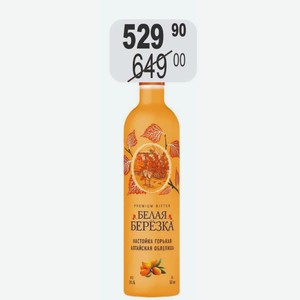 Настойка БЕЛАЯ БЕРЕЗКА ОБЛЕПИХА 38% (Россия) 0,5 л