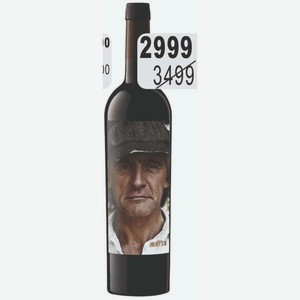 Матсу Эль Ресио Вино (Испания) 0,75л красное сухое