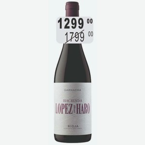 Аьенда Лопес де Аро гарнача Вино (Испания) 0,75л красное сухое