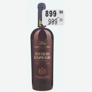 ПОРТВЕЙН КРЫМСКИЙ СОЛНЕЧНОЙ ДОЛИНЫ Вино 17,5% (Россия) 0,75 л белое выдерж.