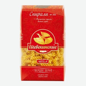 Макаронные изд Шебекино 450г(007, 111, 191, 230 ,223,, 266)