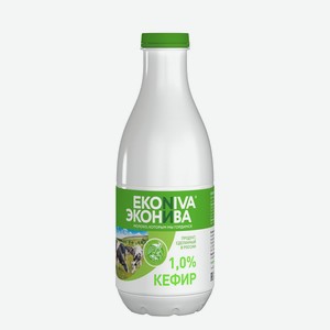 Кефир 1% 1л пб Эконива