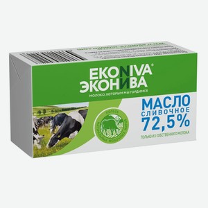 Масло сливочное 72,5% 180г Эконива