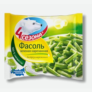 Фасоль стручковая резаная 400г Заморозка
