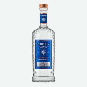 Водка Сябры МОРОЗНАЯ 0.5 л 0.5 л