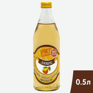 Напиток газ 0,5л ДЮШЕС ст/б (Бобимэкс)