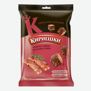Сухарики Кириешки 100гр ржаные соленые бекон