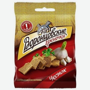 Сухарики Гренки Воронцовские со вкусом чеснока 60гр