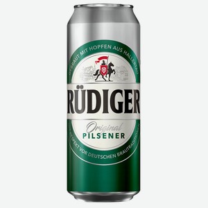 Пиво Rudiger Original Pilsner (Рюдигер Оригинал Пилснер) 4,5% 0,45л ж/б