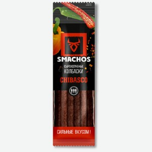 Колбаски Smachos 70гр Чибаско с/к
