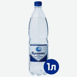 Вода минеральная Волжанка 1,0л газ пэт