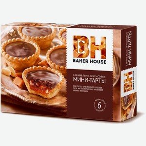 Мини-Тарты Baker House карамель и арахис 240гр
