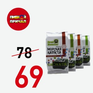 Морская капуста Хруст Монстер