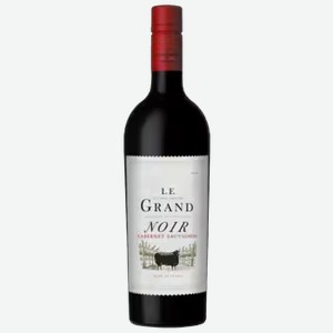 Вино Le Grand Noir Cabernet Sauvignon красное полусухое 0,75 л