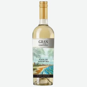 Вино Gran Castillo Pinot Grigio белое сухое 0,75 л