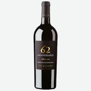 Вино Feudi di San Marzano Anniversario 62 Riserva Primitivo di Manduria красное полусухое 0,75 л