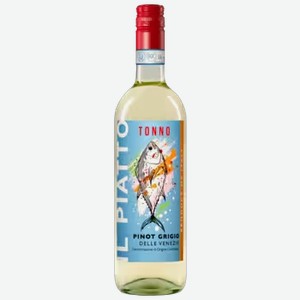 Вино Il Piatto Pinot Grigio белое полусухое 0,75 л