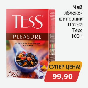 Чай яблоко/шиповник Плэжа Тесс 100г
