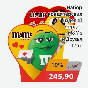 Набор кондитерских Сердце M&Ms и Друзья 176г