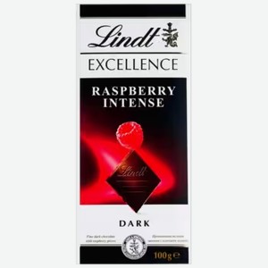 Шоколад Lindt Excellence Raspberry Intense темный 100 г