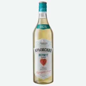 Вермут Крымский Белый сладкий 1 л