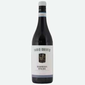 Вино Fabio Oberto Barbera красное сухое 0,75 л
