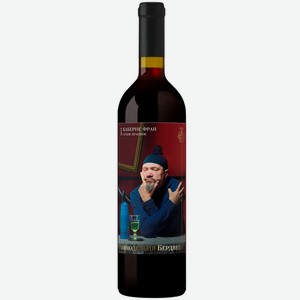 Вино Бердяев КАБЕРНЕ ФРАН 0.75 л