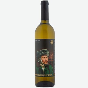 Вино Бердяев ШАРДОНЕ 0.75 л