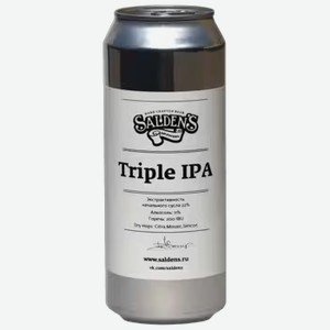 Пиво Salden s Triple IPA светлое 0,45 л ж/б