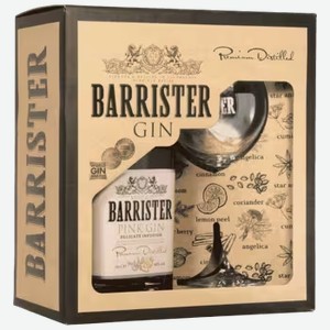 Джин Barrister Pink 0,7 л в подарочной упаковке + бокал