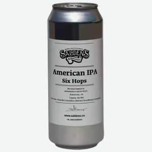 Пиво Salden s American IPA Six Hops ed. светлое 0,45 л ж/б