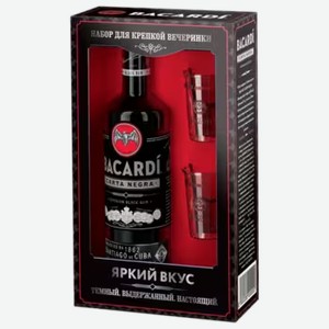 Ром Bacardi Carta Negra 0,7 л в подарочной упаковке + 2 стакана