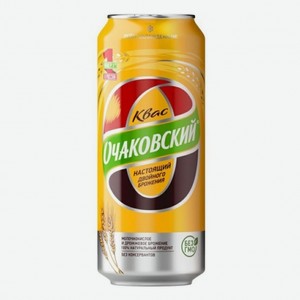 Квас Очаковский 0,45л ж/б
