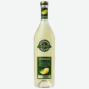 Настойка Зеленая Марка Лимонная 0,5 л