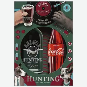 Ликер Hunting Herbal Bitter 0,7 л в подарочной упаковке + бутылка Coca Cola