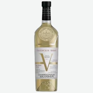 Вино Villa Krim Авторское вино Chardonnay-Sauvignon белое сухое 0,75 л