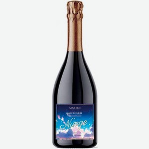 Вино игристое Сенетх БЛАН ДЕ НУАР 0.75 л
