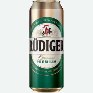Пиво Rudiger Original Premium Светл. Фильтр. Пастер. Ж/Б 0,45Л