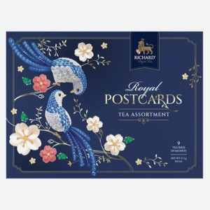 Чай РИЧАРД Royal Postcard асоорти 3 вкуса 9пак 15,4г НГ