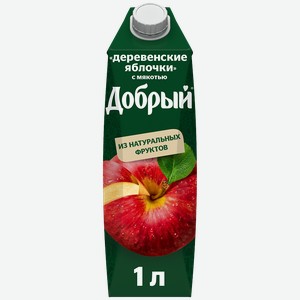 Нектар ДОБРЫЙ, Деревенские яблочки, 1л