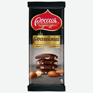 Шоколад РОССИЙСКИЙ, Темный с миндалем, 90г