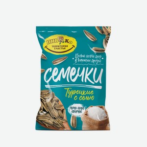 Семечки Турецкие Пив&Ко 100гр