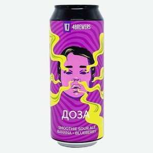 4BREWERS смузи саур Доза Банан-Черника 6% 0,45л ж/б