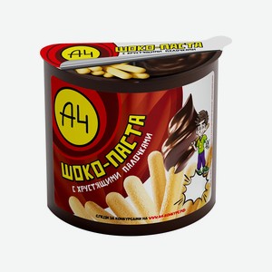 Шоко-паста А4 с хлеб.палочками ореховая с какао 52гр