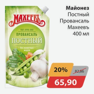 Майонез Постный Провансаль Махеевъ 400мл