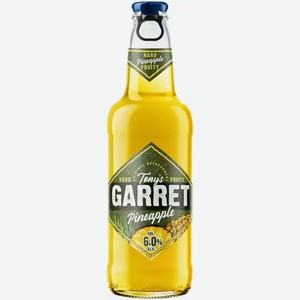 Пивной Напиток Tony s Garret Hard Pineapple Светл. Фильтр. Пастер. Ст/Б 0,4Л