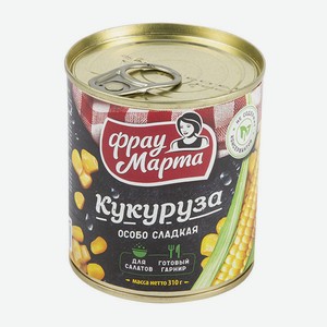 Кукуруза Фрау Марта 310г