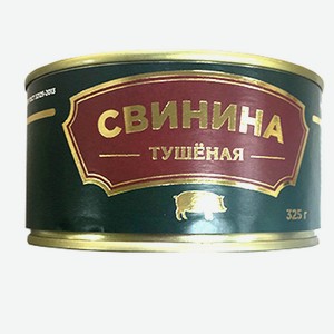 Свинина туш Прохор бакалейников в/с гост 325г