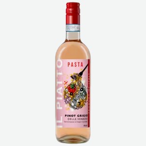 Вино Il Piatto Pinot Grigio Blush розовое полусухое 0,75 л