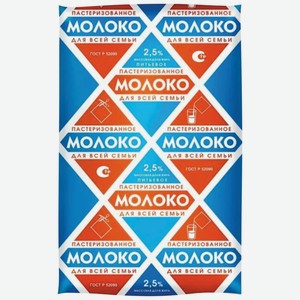 Молоко Для всей семьи 2,5% 0,9л